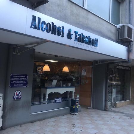Lilia 3 Self-Check In Apartment With Hot Water Despite Prevention In The Neighborhood, Food And Drink Shop Open Until 10 Pm And Free Parking Area Next Ot 24 Hours Food And Drink Shop And Free Parking Area صوفيا المظهر الخارجي الصورة
